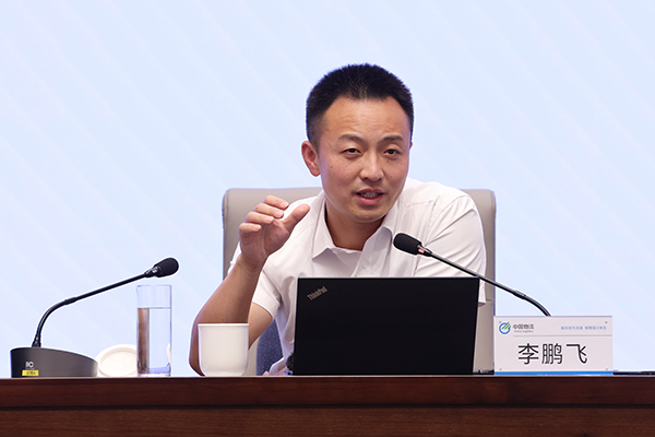 星空电竞xingkong物流集团举办改革三年行动高质量收官培训会