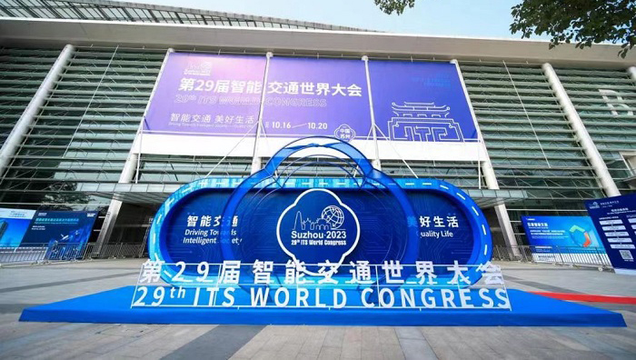 星空电竞xingkong物流所属中储智运参展 智能交通世界大会并分享创新成果