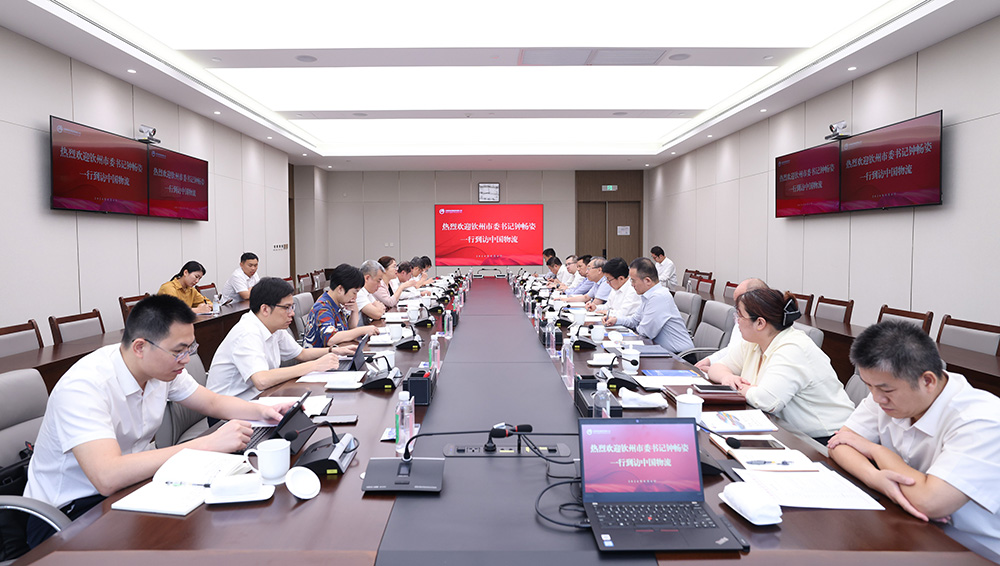 /uploads/news/2024/08/08/1723083235871017155.jpg /uploads/news/2024/08/08/1723083235871017155.jpg