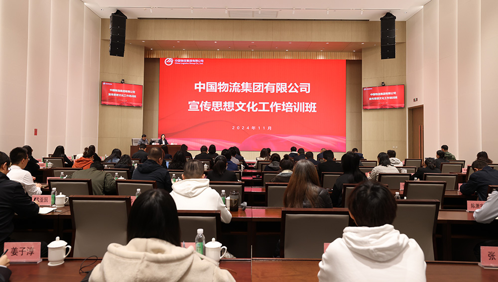 /uploads/news/2024/11/15/1731630295729091171.jpg /uploads/news/2024/11/15/1731630295729091171.jpg