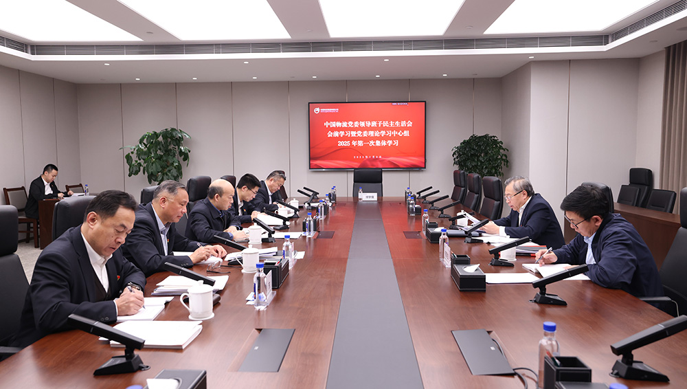 /uploads/news/2025/01/13/1736729665930008892.jpg /uploads/news/2025/01/13/1736729665930008892.jpg