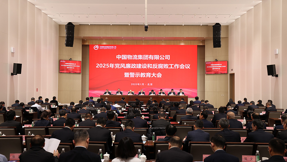 /uploads/news/2025/01/21/1737422388531036296.jpg /uploads/news/2025/01/21/1737422388531036296.jpg